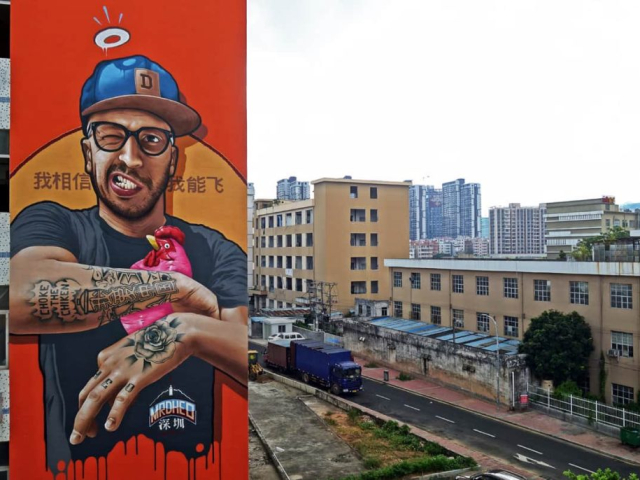 MrDheo - "I Believe I Can Fly" - Shenzhen (China) 2016 MrDheo - "I Believe I Can Fly" - Shenzhen (China) 2016